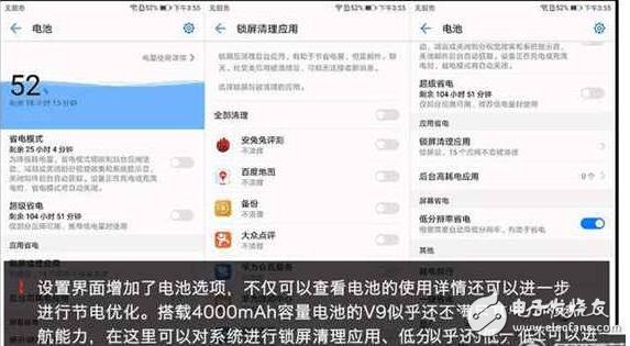 華為榮耀V9怎么樣？榮耀V9是否值得購買呢？榮耀V9圖文評測