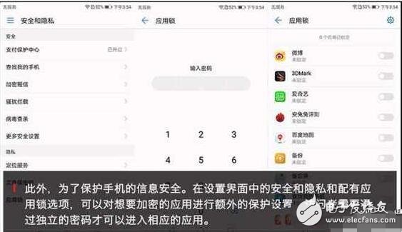 華為榮耀V9怎么樣？榮耀V9是否值得購買呢？榮耀V9圖文評測