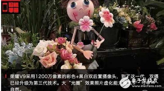 華為榮耀V9怎么樣？榮耀V9是否值得購買呢？榮耀V9圖文評測