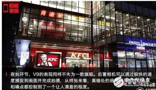 華為榮耀V9怎么樣？榮耀V9是否值得購買呢？榮耀V9圖文評測