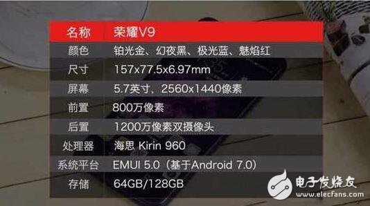 華為榮耀V9怎么樣？榮耀V9是否值得購買呢？榮耀V9圖文評測