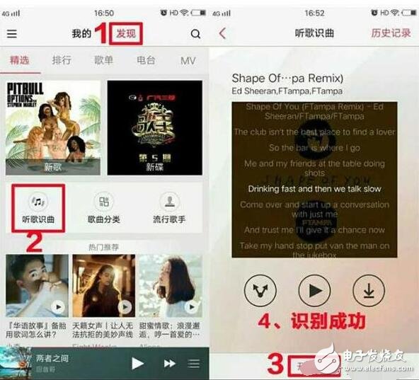 3個讓vivo手機(jī)音樂體驗(yàn)更好的小技巧，看看你都掌握了幾個？