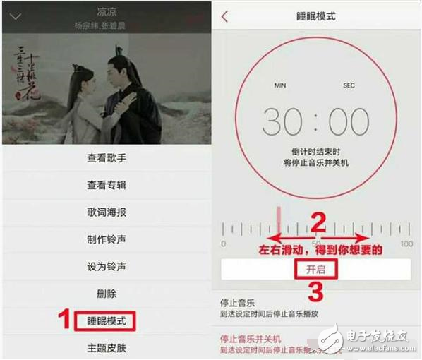 3個讓vivo手機(jī)音樂體驗(yàn)更好的小技巧，看看你都掌握了幾個？