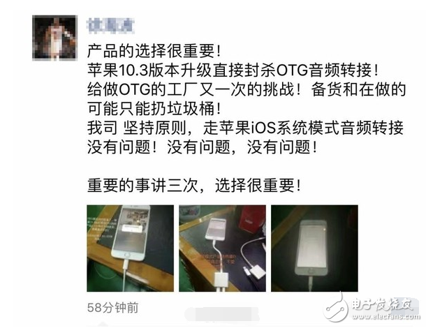 更新iOS 10.3beat5后，不得不面臨一個(gè)殘酷的事實(shí)！