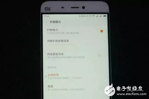 長知識！手機的“護眼模式”如何保護眼睛？原理是什么？