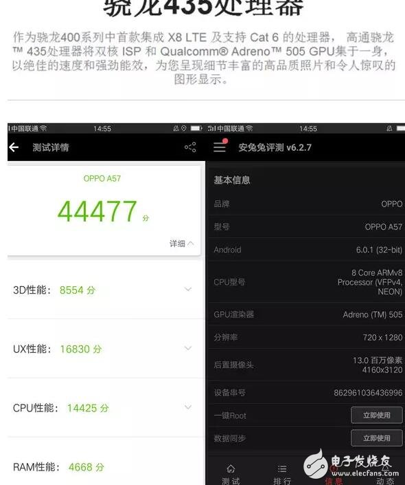oppo當(dāng)家做主的手機(jī)除了oppor9s，還有一款oppoa57更加親民