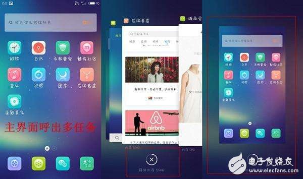 flyme：魅族手機(jī)這樣設(shè)計(jì)，可以提升流暢度，信不信由你！