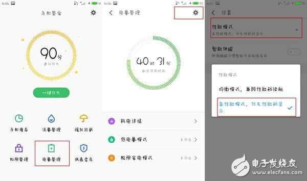 flyme：魅族手機(jī)這樣設(shè)計(jì)，可以提升流暢度，信不信由你！