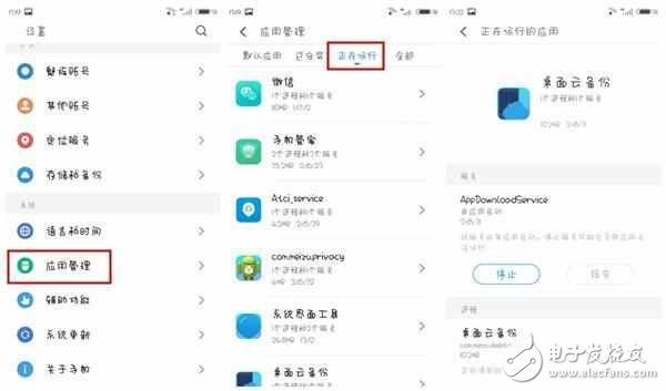 flyme：魅族手機(jī)這樣設(shè)計(jì)，可以提升流暢度，信不信由你！
