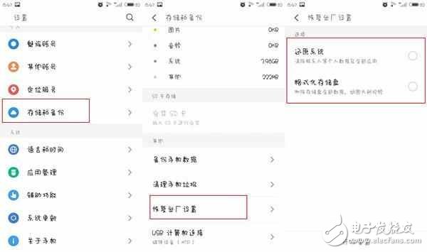 flyme：魅族手機(jī)這樣設(shè)計(jì)，可以提升流暢度，信不信由你！