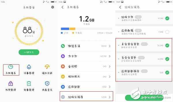 flyme：魅族手機(jī)這樣設(shè)計(jì)，可以提升流暢度，信不信由你！