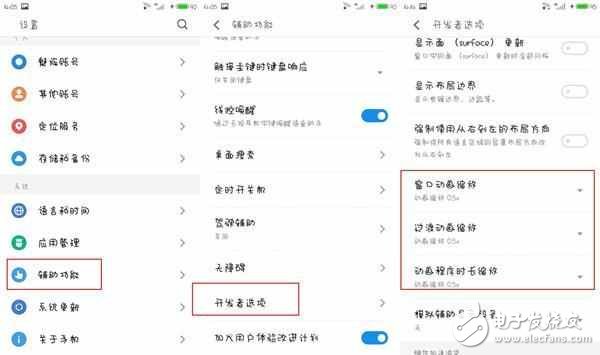 flyme：魅族手機(jī)這樣設(shè)計(jì)，可以提升流暢度，信不信由你！