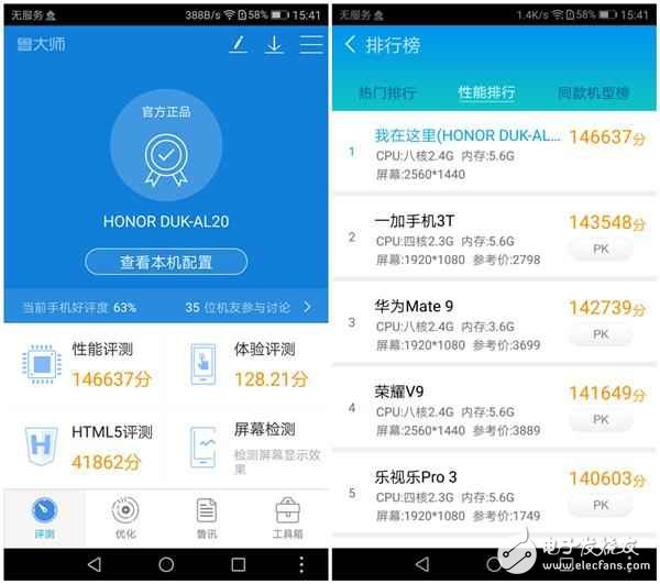 榮耀V9初體驗(yàn): 陰陽(yáng)師的御用手機(jī)有何獨(dú)特之處?