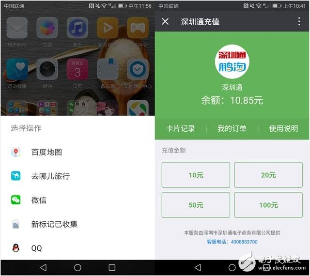 榮耀V9體驗(yàn)評測：究竟是怎樣的配置有如此“快”？