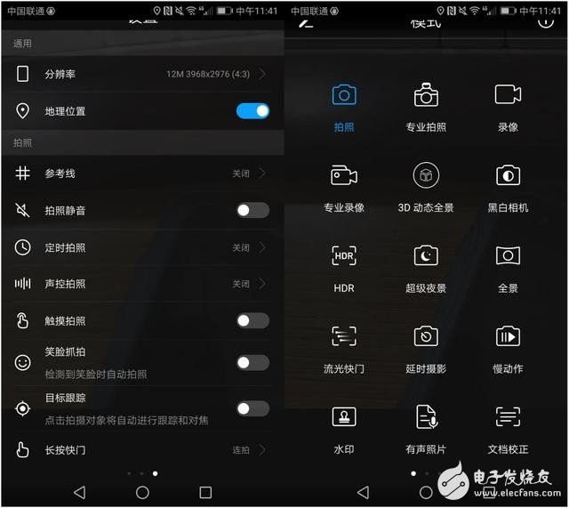 榮耀V9體驗(yàn)評測：究竟是怎樣的配置有如此“快”？