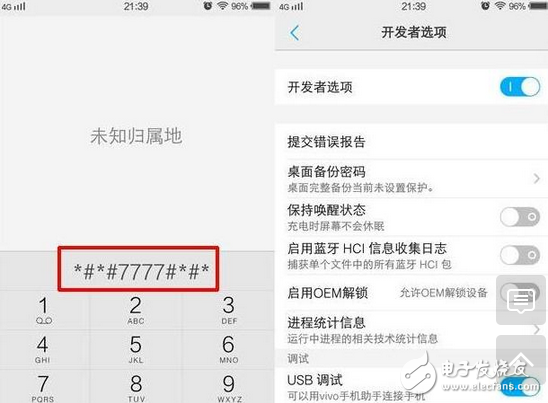 它的神秘、優(yōu)雅、高貴vivoX9磨砂黑色版時尚和科技的火花碰撞