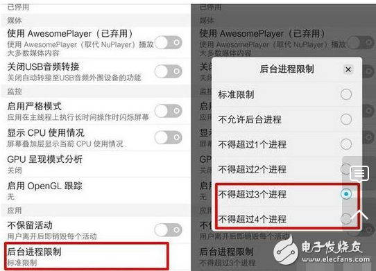 它的神秘、優(yōu)雅、高貴vivoX9磨砂黑色版時尚和科技的火花碰撞