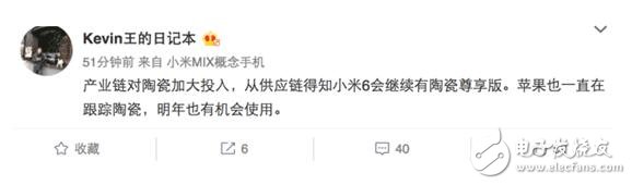 米粉崩潰！小米6受深驍龍835拖累 4月份亮相恐要泡湯