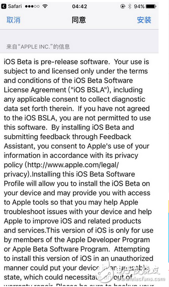 ios10.3又更新了！beta 6來(lái)啦！