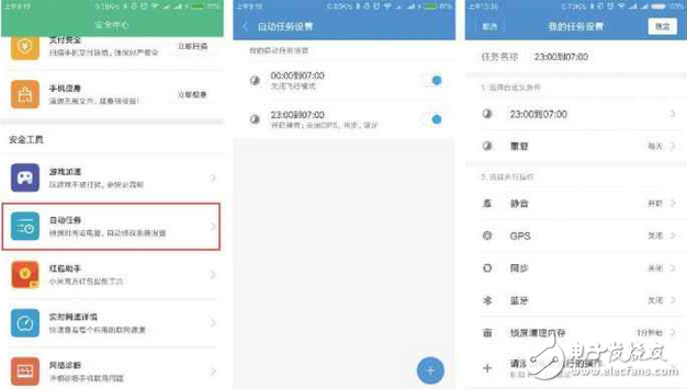 紅米Note4X續(xù)航實(shí)測(cè)：開啟這個(gè)功能，連續(xù)使用一天11小時(shí)