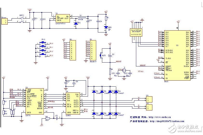原理圖pcb