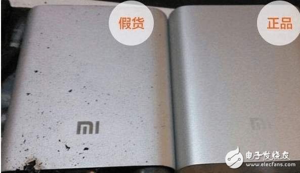 使用小技巧：米粉教你分辨真假小米充電寶！