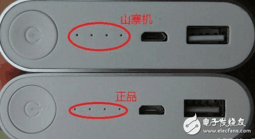 使用小技巧：米粉教你分辨真假小米充電寶！