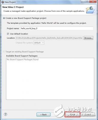ZedBoard學習手記（三）為自定義外設編寫裸奔控制軟件