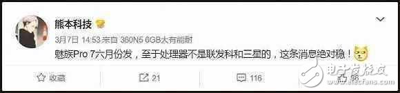 即將發(fā)布的5大國(guó)產(chǎn)旗艦，款款對(duì)飆iPhone 8！