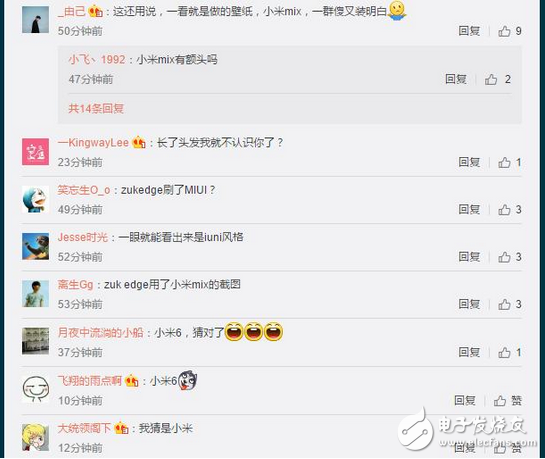 小米MIX換了個壁紙變成了小米手機6？顏值確實不錯