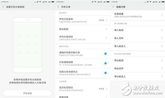 是它就是它紅米note4x，現(xiàn)下最值得購買的千元機