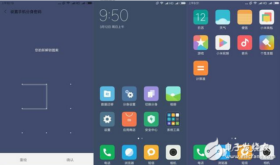 是它就是它紅米note4x，現(xiàn)下最值得購買的千元機