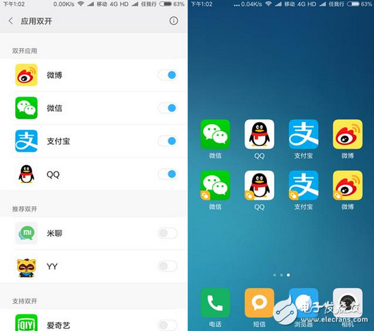 是它就是它紅米note4x，現(xiàn)下最值得購買的千元機