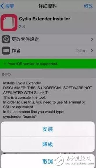 iOS10.2越獄7天過期重簽已可用手機，iOS10.3更新功能匯總7大你值得升級的理由，賺翻了