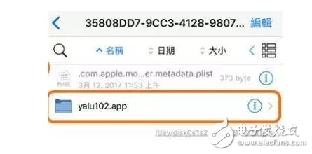iOS10.2越獄7天過期重簽已可用手機，iOS10.3更新功能匯總7大你值得升級的理由，賺翻了