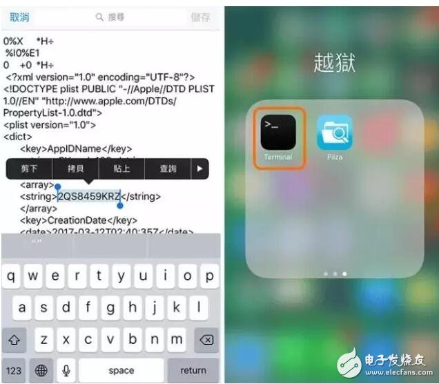 iOS10.2越獄7天過期重簽已可用手機，iOS10.3更新功能匯總7大你值得升級的理由，賺翻了