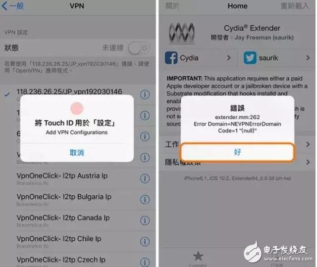 iOS10.2越獄7天過期重簽已可用手機，iOS10.3更新功能匯總7大你值得升級的理由，賺翻了