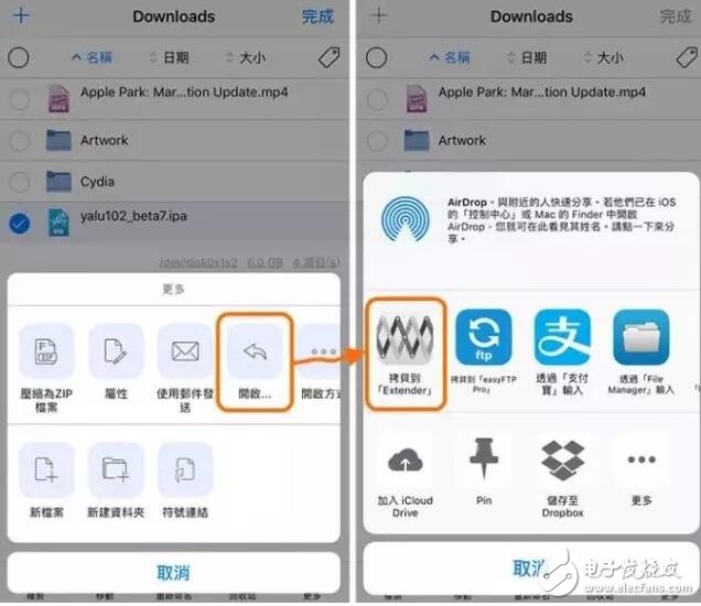 iOS10.2越獄7天過期重簽已可用手機，iOS10.3更新功能匯總7大你值得升級的理由，賺翻了