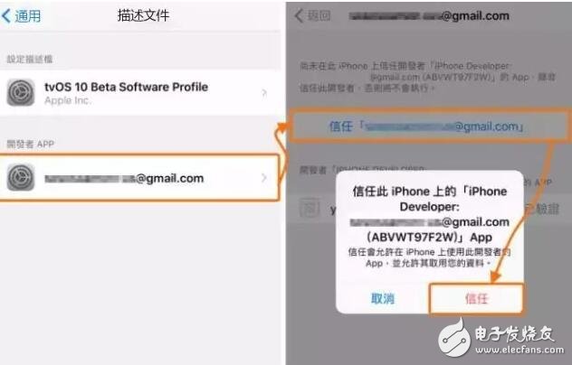 iOS10.2越獄7天過期重簽已可用手機，iOS10.3更新功能匯總7大你值得升級的理由，賺翻了