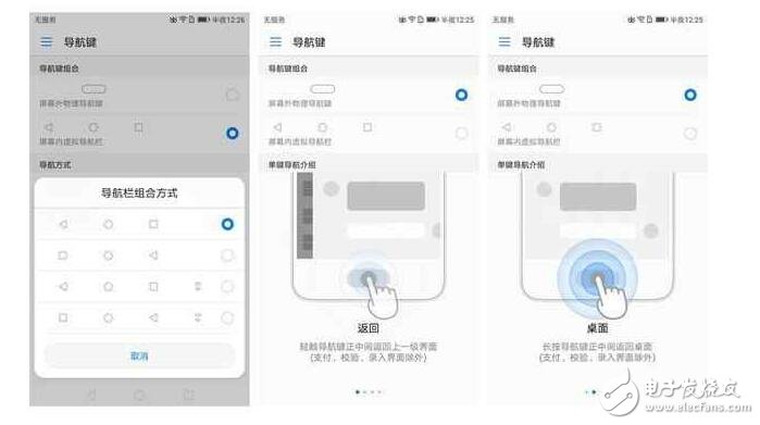 華為P10評測：出乎意料的時尚，帶你認識全新的華為P10