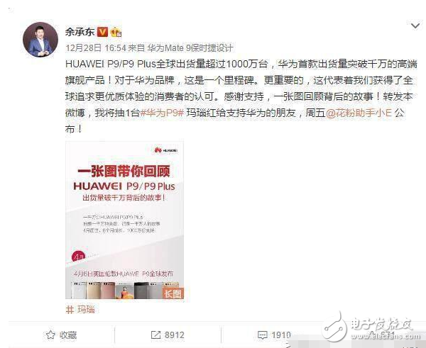 華為率先發(fā)布的P10草木綠，要被OPPO截胡了！