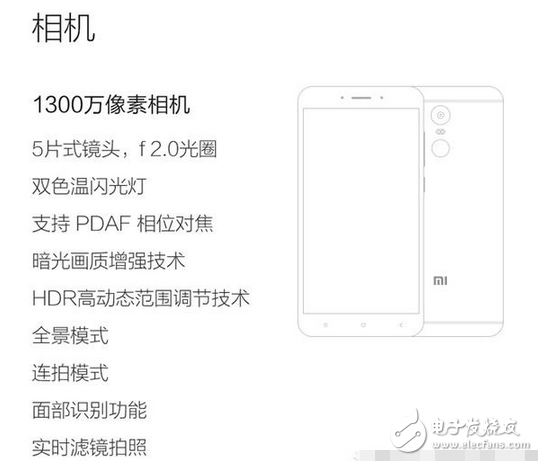 紅米4高配與紅米note4x不知道怎么選？細(xì)數(shù)兩者的不同點(diǎn)