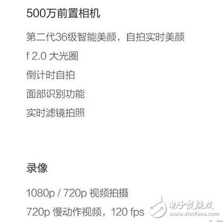 紅米4高配與紅米note4x不知道怎么選？細(xì)數(shù)兩者的不同點(diǎn)