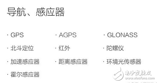 紅米4高配與紅米note4x不知道怎么選？細(xì)數(shù)兩者的不同點(diǎn)