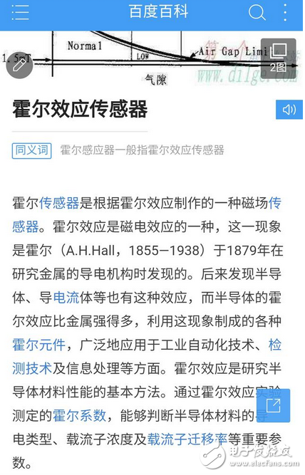 紅米4高配與紅米note4x不知道怎么選？細(xì)數(shù)兩者的不同點(diǎn)