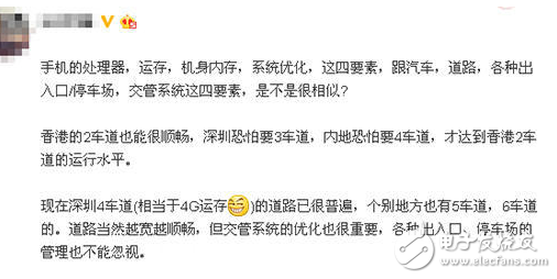 手機為什么會卡？華為高管道出了真相：這4個很重要！