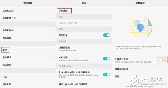 華為手機(jī)這2個功能，關(guān)鍵時刻大有用處！
