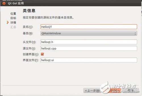 ZedBoard學(xué)習(xí)手記（八） 更大的目標！在Linux下開發(fā)圖形用戶界面