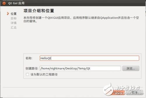 ZedBoard學(xué)習(xí)手記（八） 更大的目標！在Linux下開發(fā)圖形用戶界面