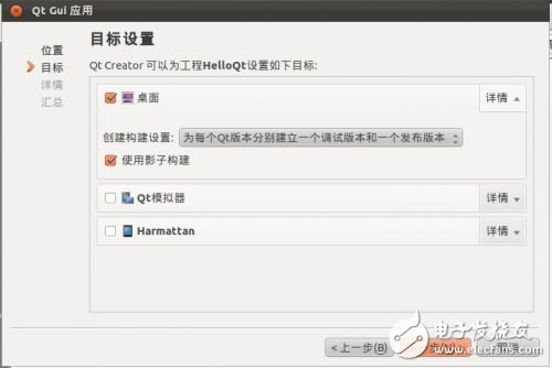 ZedBoard學(xué)習(xí)手記（八） 更大的目標！在Linux下開發(fā)圖形用戶界面